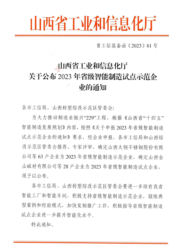 1696662320174534.png 1.png