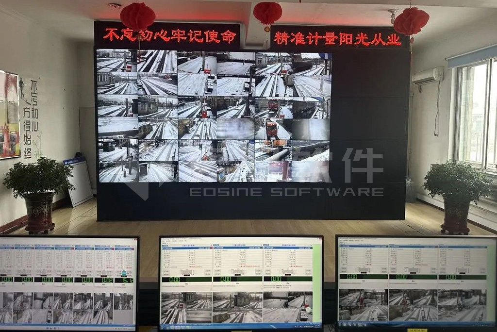 1706836651507437.jpg 通鋼計(jì)量大屏.jpg