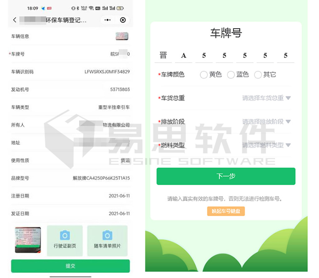 1706838596351967.jpg 2移動(dòng)端.jpg