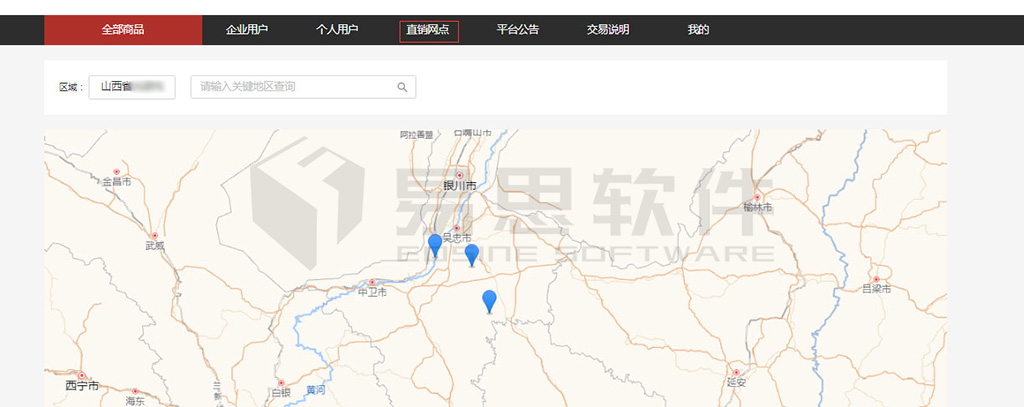 1706841655491909.jpg 直銷網(wǎng)點網(wǎng)絡(luò)用圖 拷貝.jpg