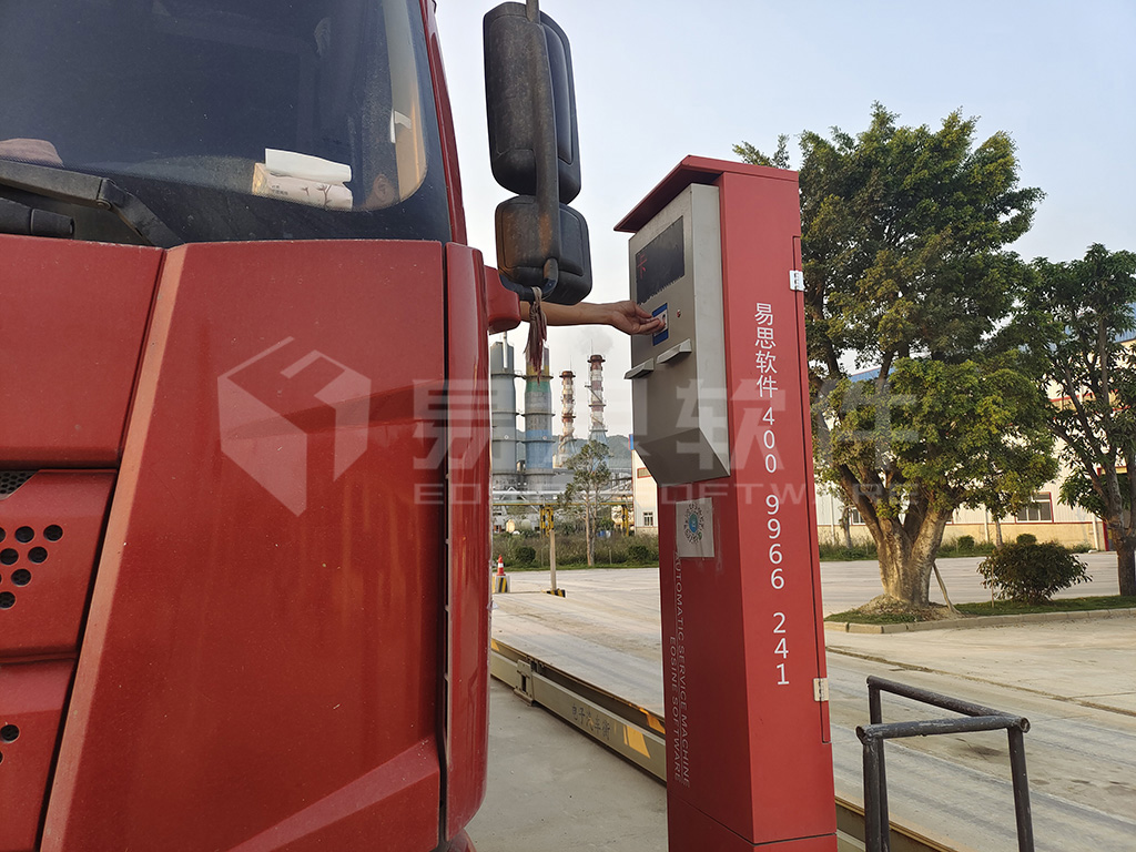 3、門(mén)禁入廠 拷貝.jpg