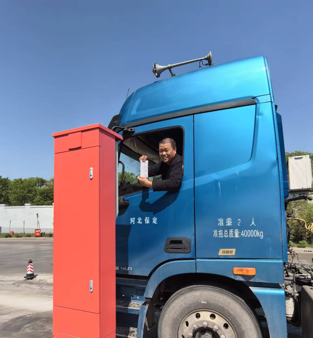 1723533541804822.png 仁豐過磅.png